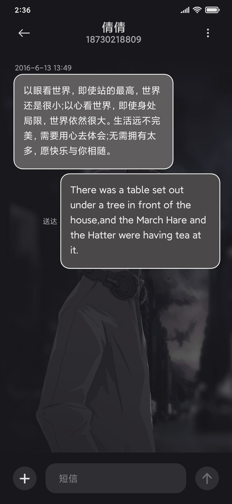刺破黄昏的黎明 screenshot