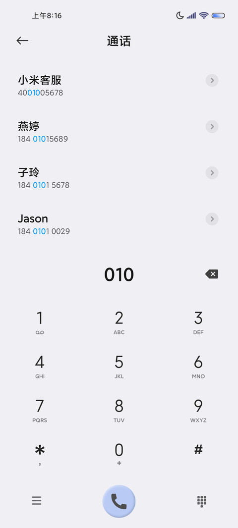拟态天气组件双排版 screenshot