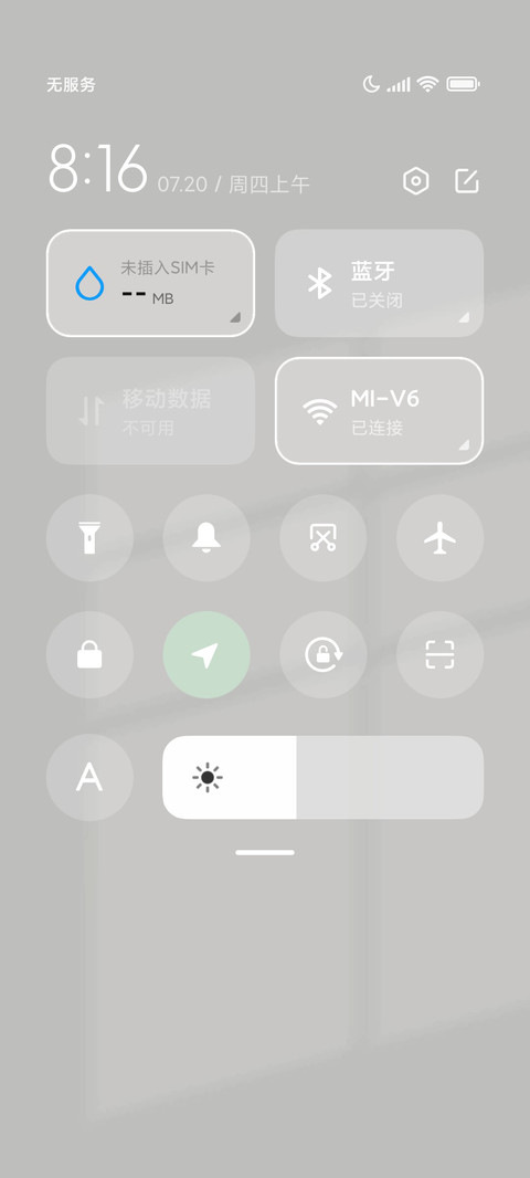 饭粒猫的一日思考 screenshot