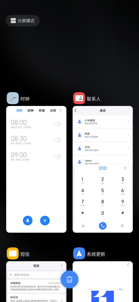 Brave screenshot