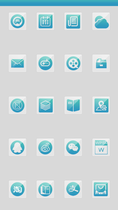 蓝白系 screenshot
