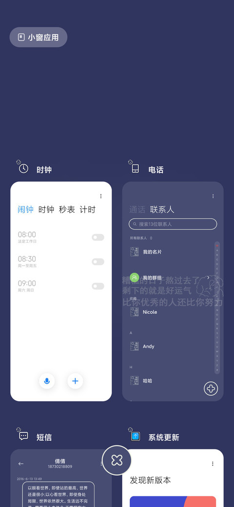 自律弹幕篇 山顶见 screenshot