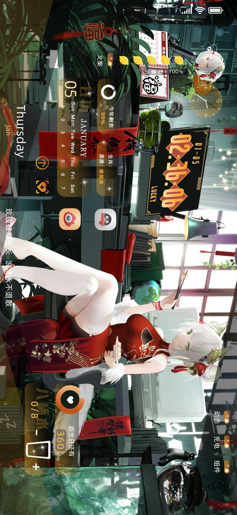 烟火盛处 screenshot
