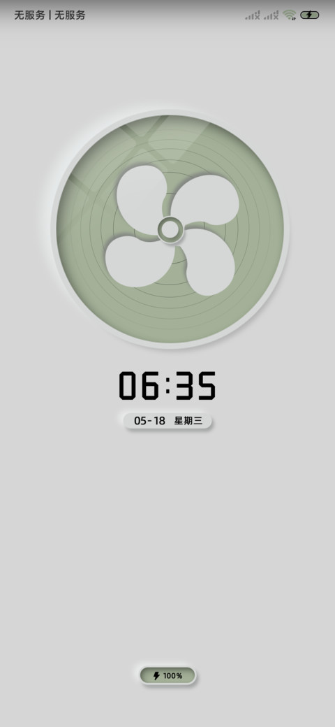 复古科技 桌面组件 screenshot