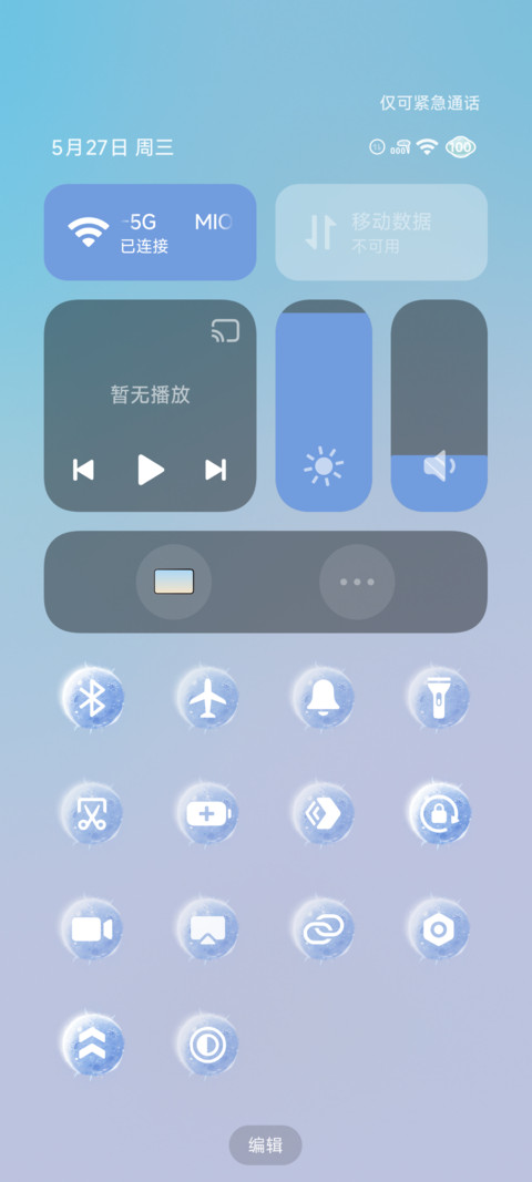 Pro星海游鱼 screenshot