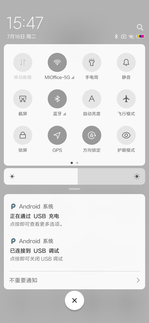 小白MINI screenshot