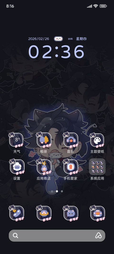 发光小莱好运将至 screenshot