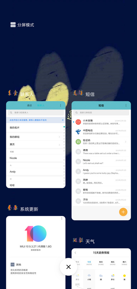 彩色荧光字体 screenshot