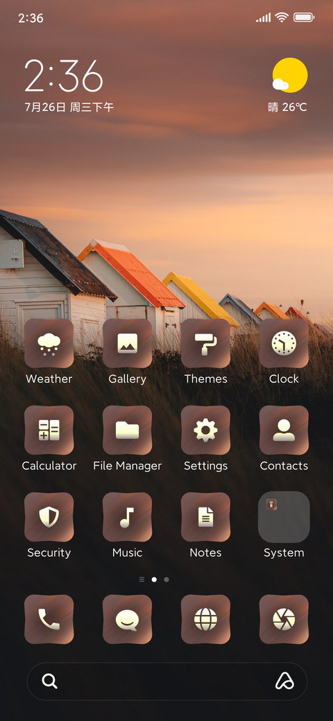 sunrise screenshot