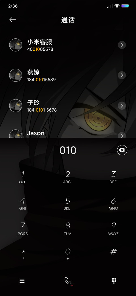 拾荒者 screenshot