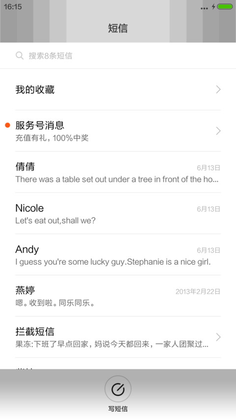 黑白灰 -（有灵魂的主题） screenshot