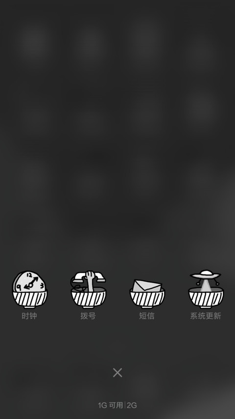 黑白灰 -（有灵魂的主题） screenshot