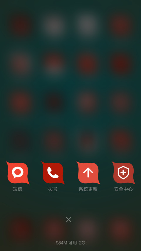 圣诞圣旦新年GREEN screenshot