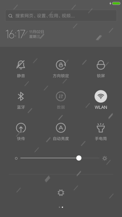 黑白灰 -（有灵魂的主题） screenshot
