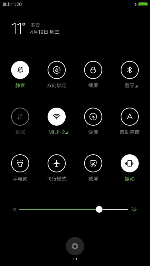 呼吸的理由（黑） screenshot