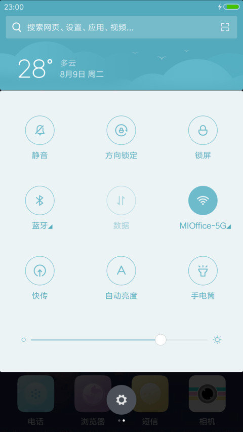 狗熊 screenshot