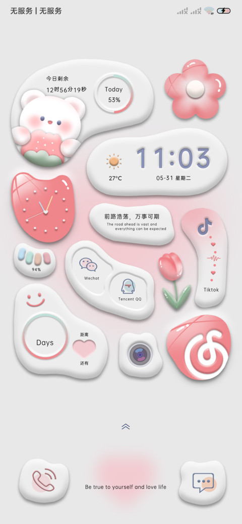 拟态粉小熊郁金香 screenshot