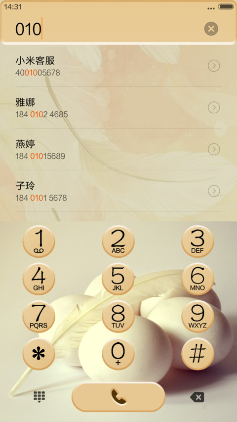 窗台的阳光 screenshot