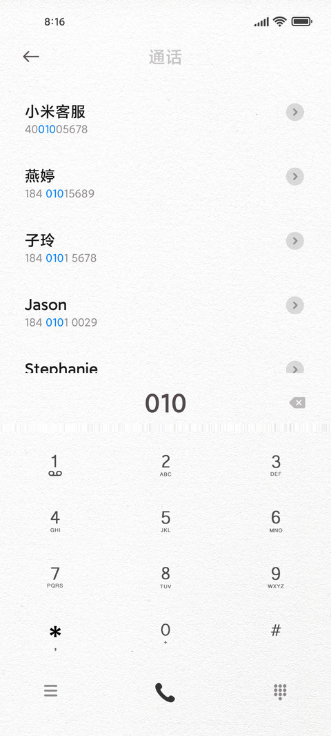 日历风 screenshot