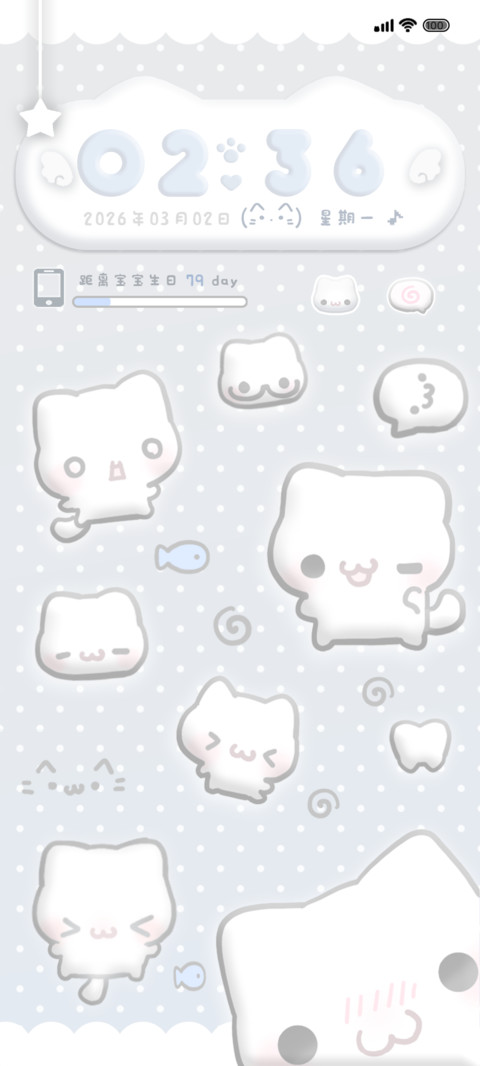 全局立体建模猫 screenshot