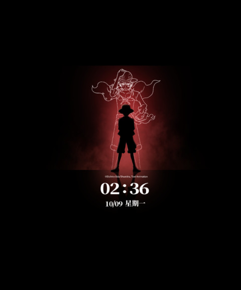 航海王 沐光而行 screenshot