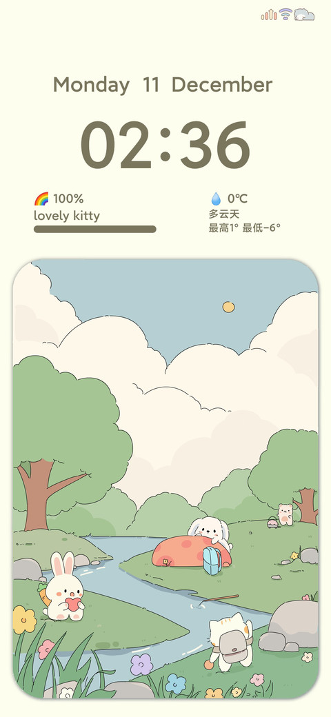 森友会 screenshot