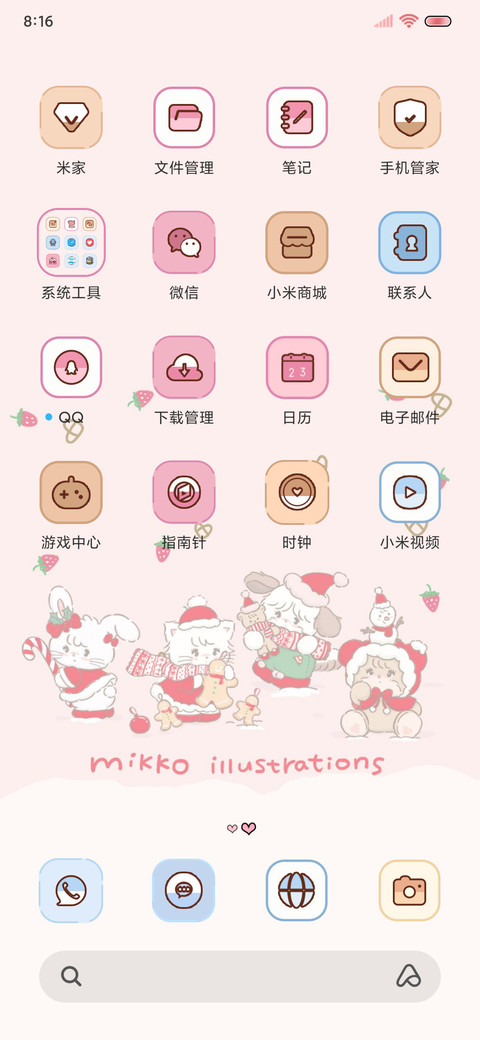 mikko 冬日浪漫圣诞 screenshot
