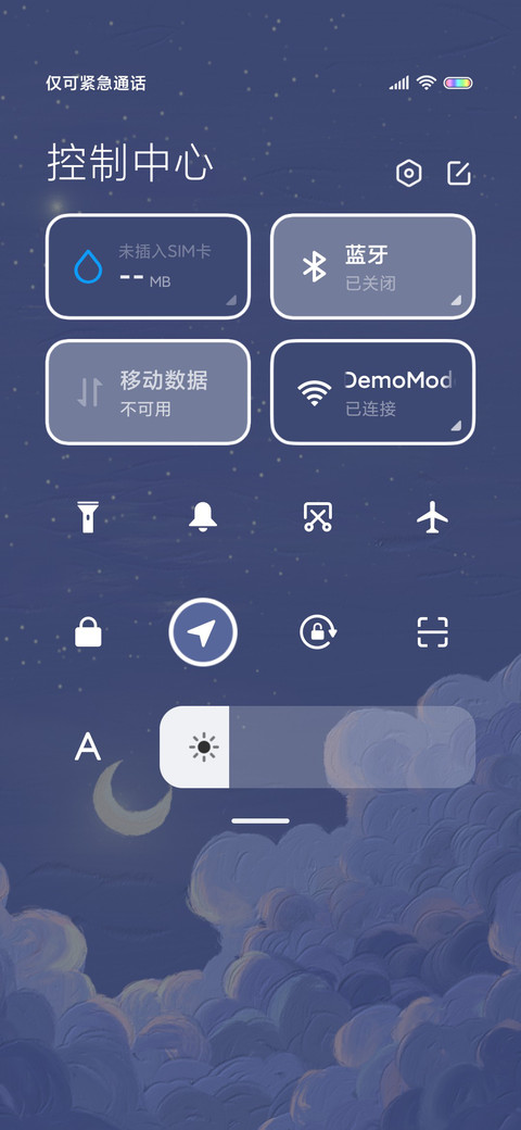 云端梦境 昼夜换景 screenshot