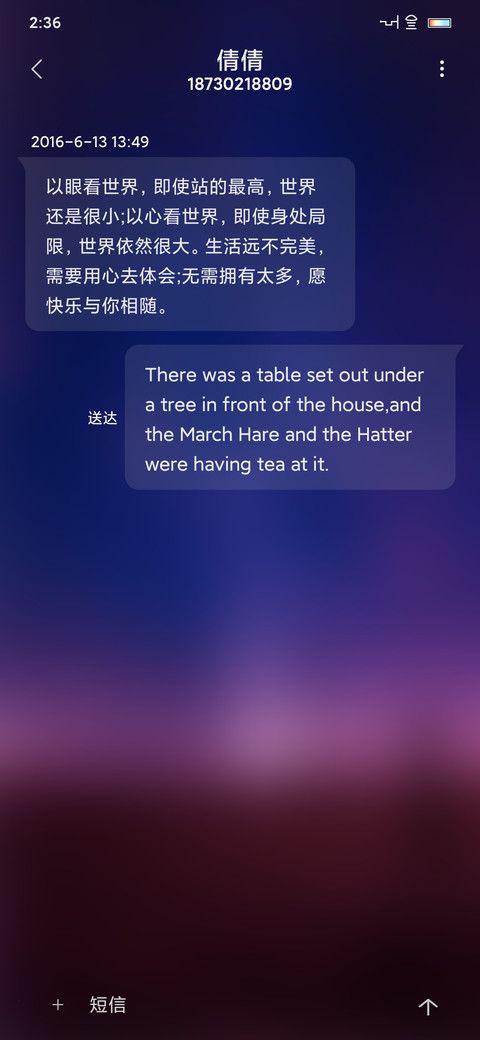 小小星空 screenshot