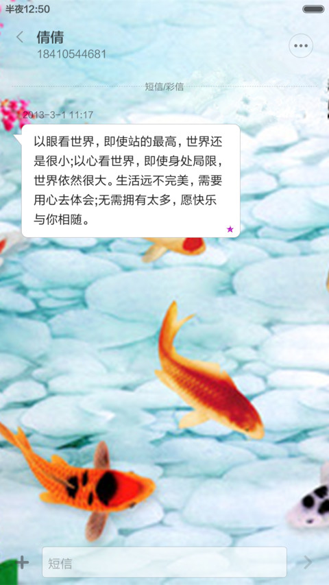 荷塘 screenshot