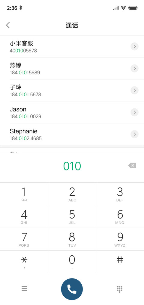 羽 screenshot