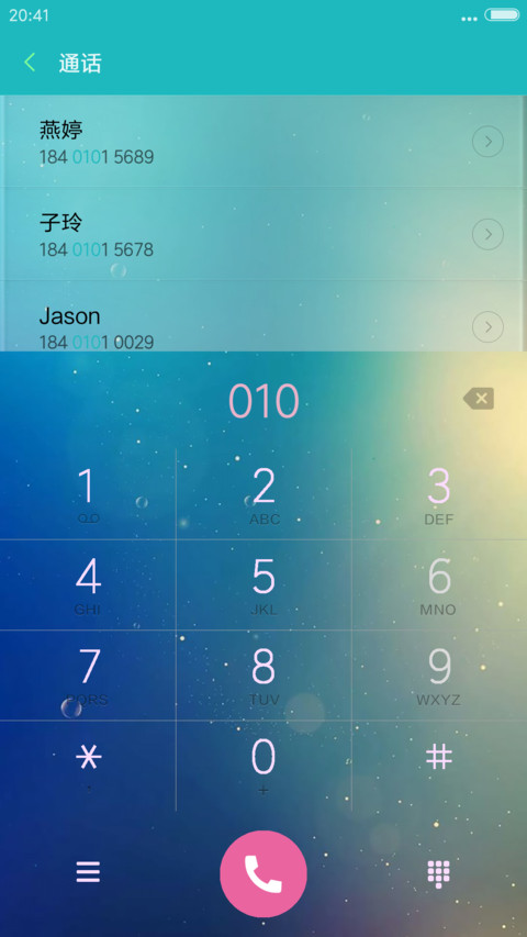 物语--清新(女生版) screenshot