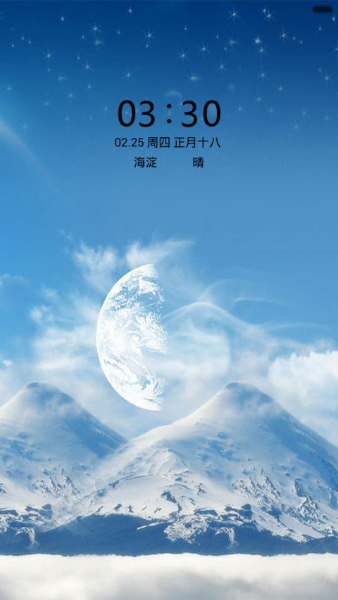 雪山冰封 screenshot