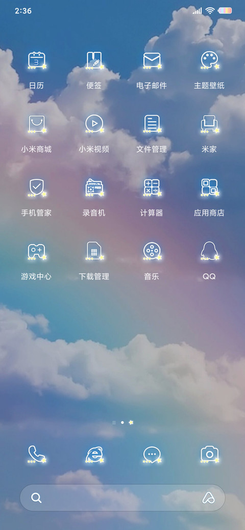 等你很久了 screenshot