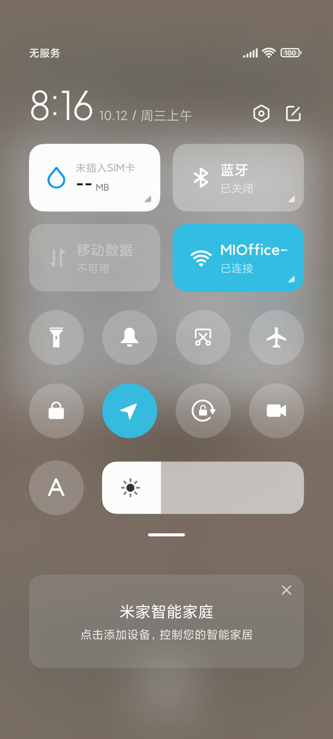 喵喵百态 screenshot