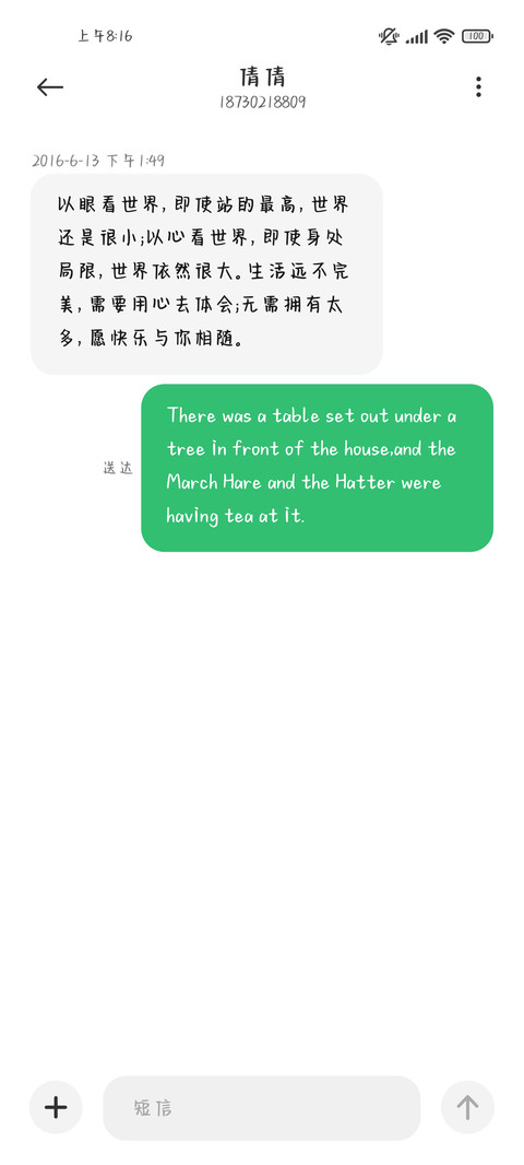 小猫咪的战斗号角 screenshot