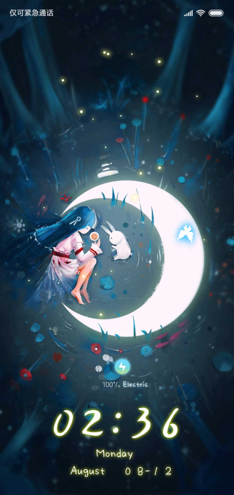 兔几和中秋 screenshot