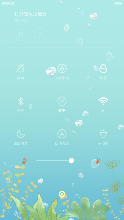 小麦芽清凉一夏 screenshot