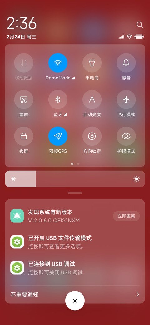 MOO 牛年大吉 screenshot