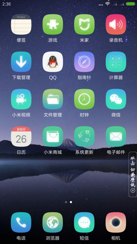 夜 screenshot