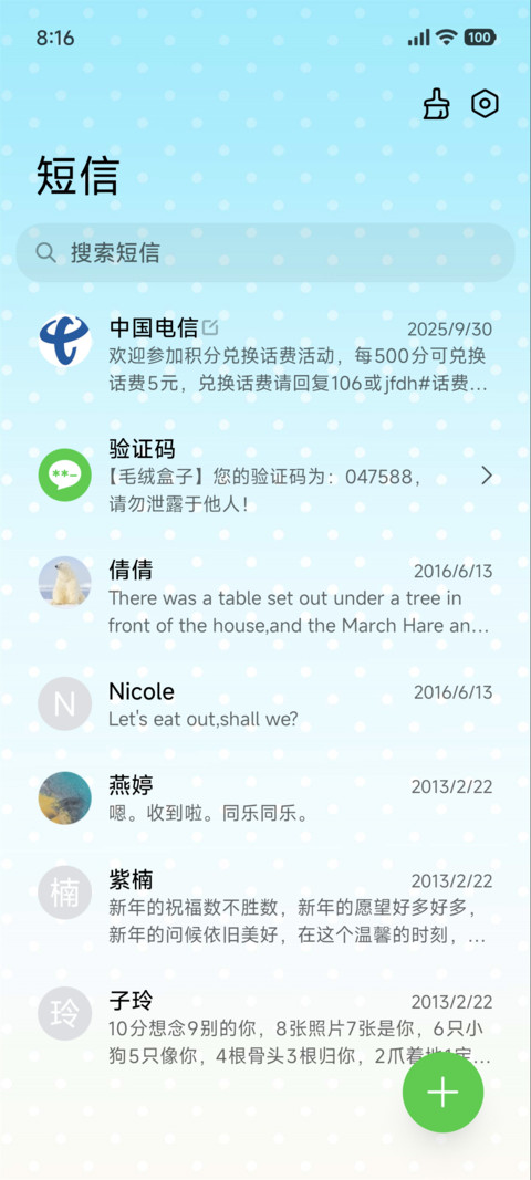 兔与夏日甜品 screenshot