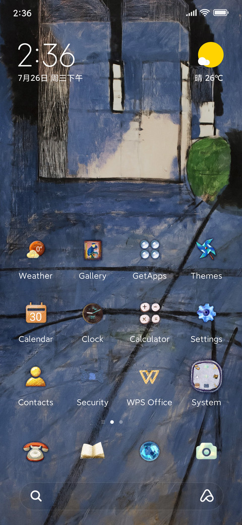 Blue Impression screenshot