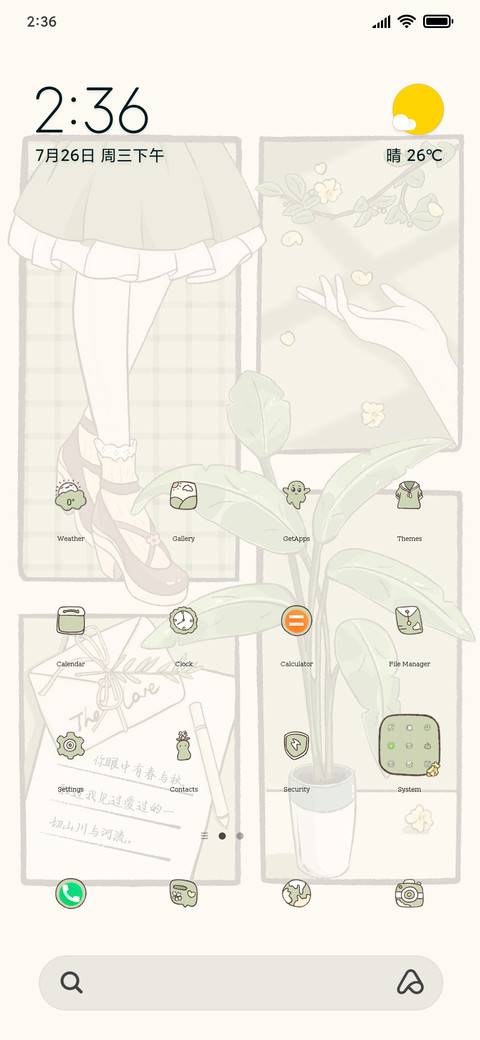 girl's mind screenshot