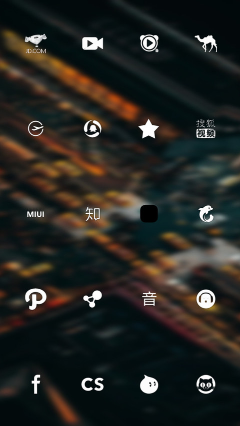 繁华都市 screenshot