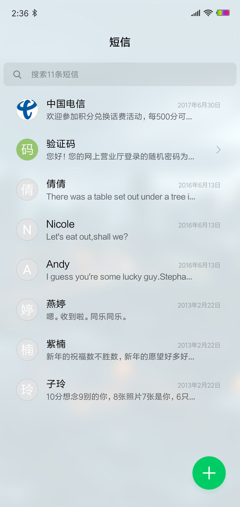 简黑pro screenshot