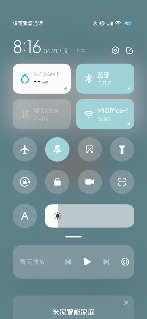 发现可爱宝藏 screenshot