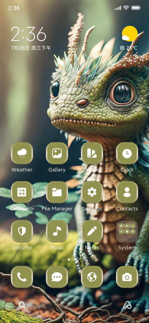 Dragon Vista screenshot