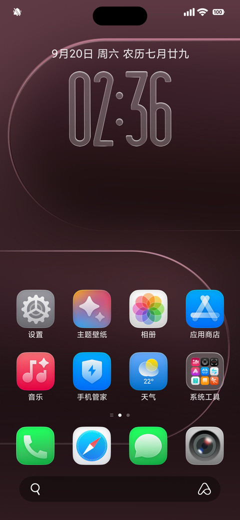AIR screenshot