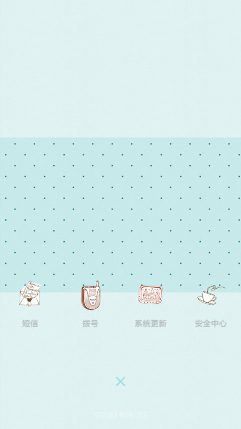 青色爱情 screenshot