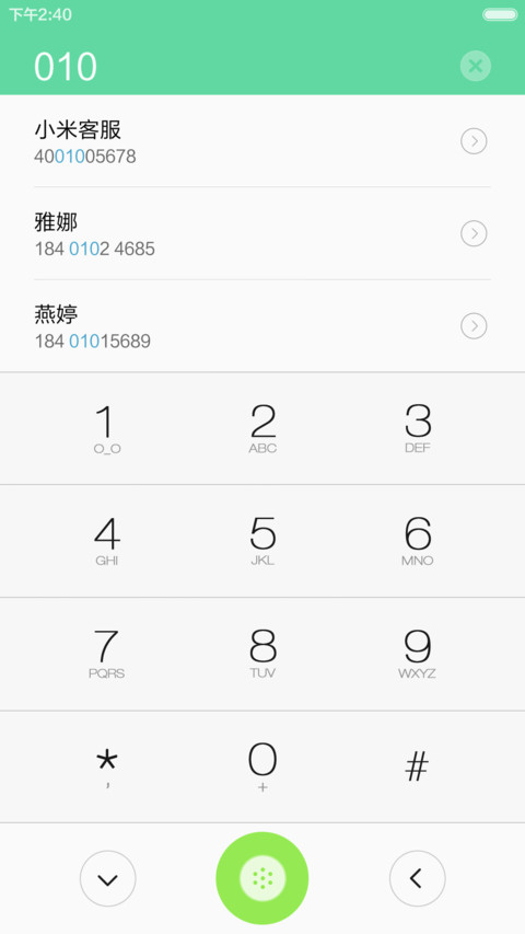 探索未来 screenshot
